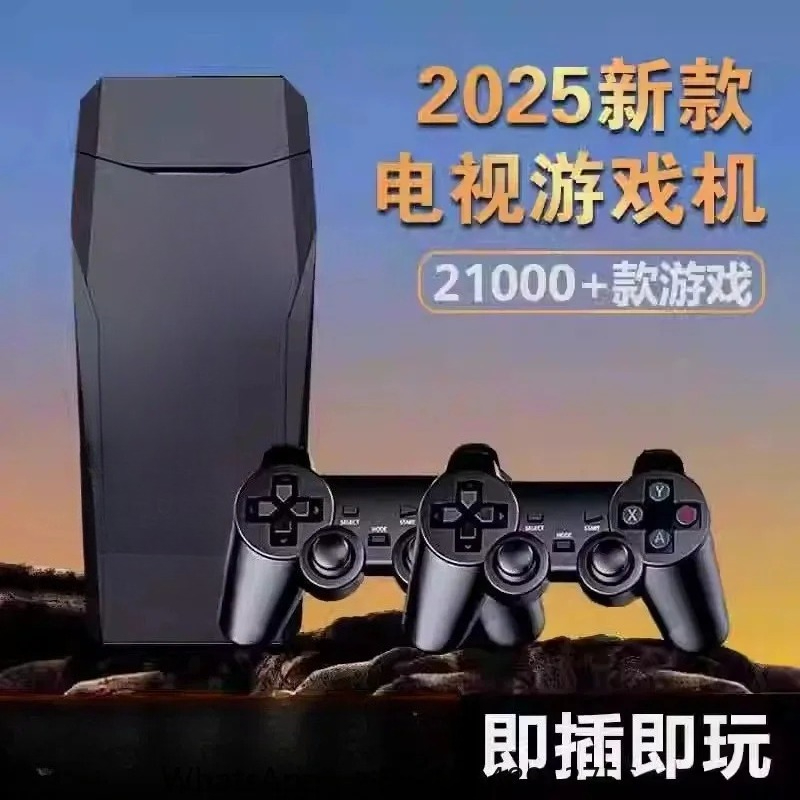 2025 home game console 2.4G wi - Body Jewelry Definition のレビューと価格