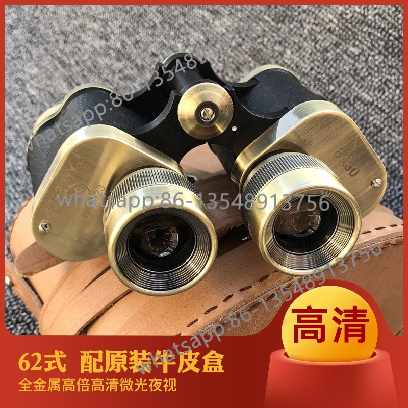 Genuine 62 type binoculars hig - Body Jewelry Definition のレビューと価格