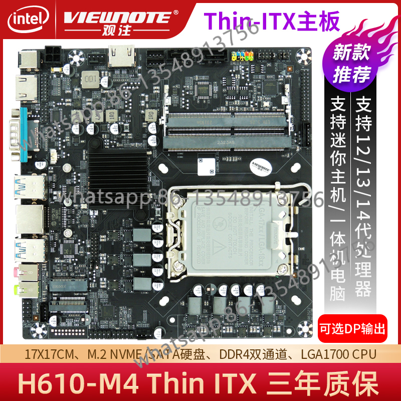 New H610 Thin itx main board 1 - Body Jewelry Industrial のレビューと価格